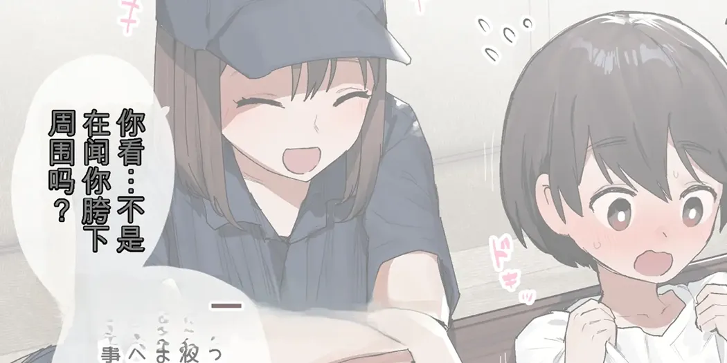 ie総集編