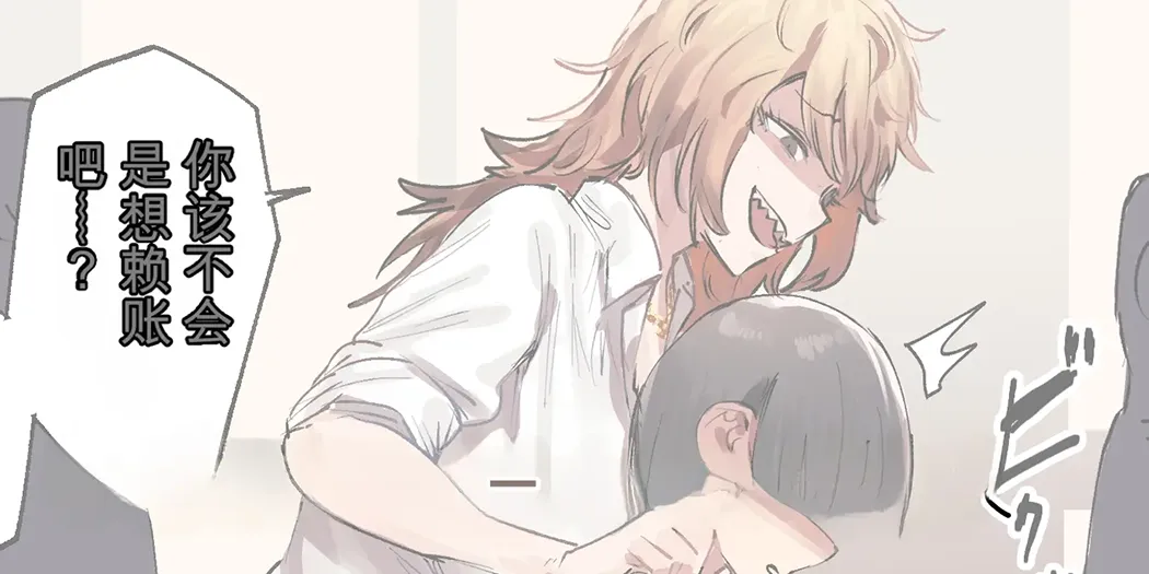 ie総集編