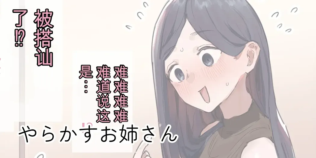 ie総集編