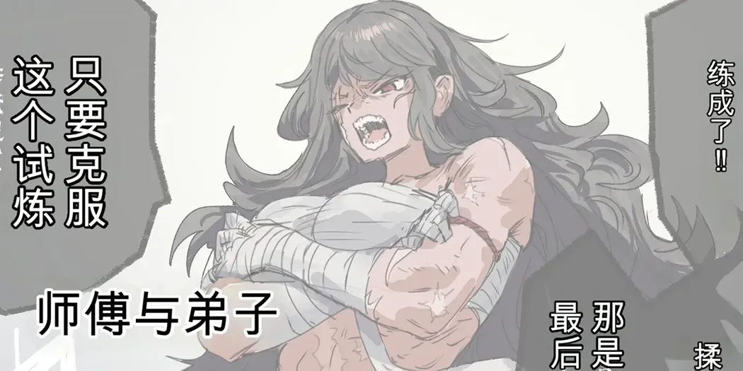 ie総集編