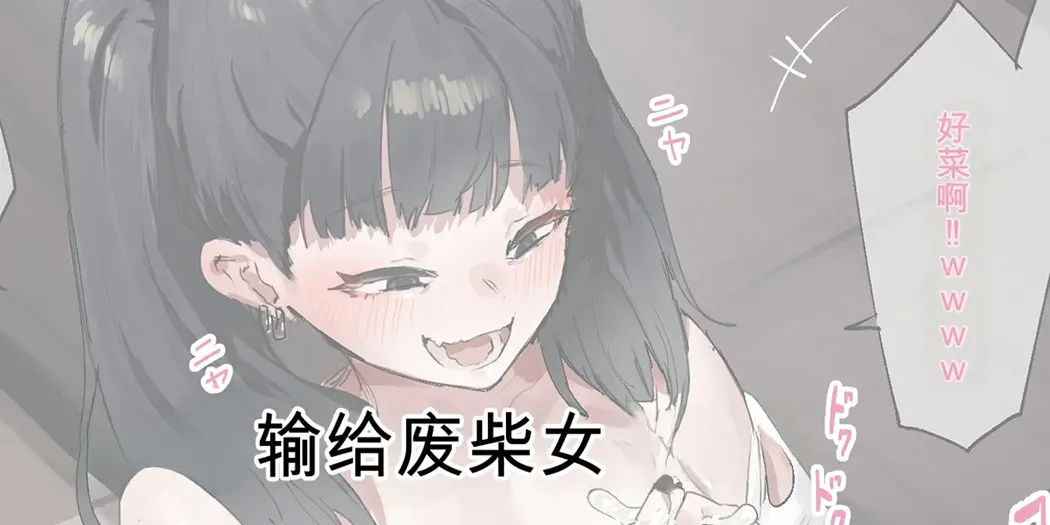 ie総集編