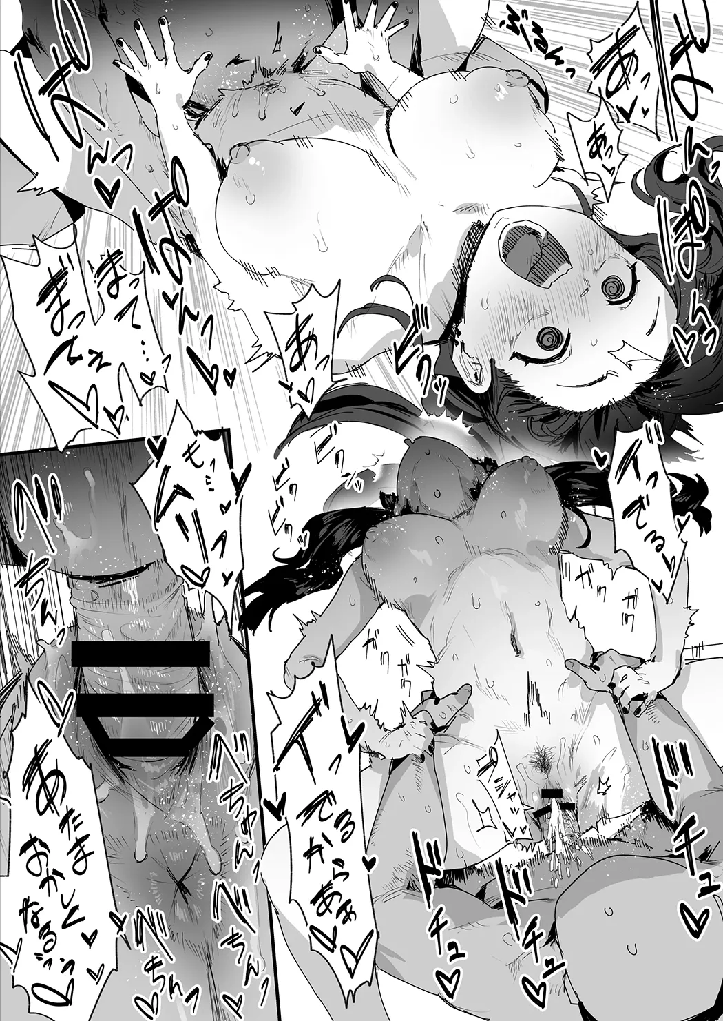 ie総集編