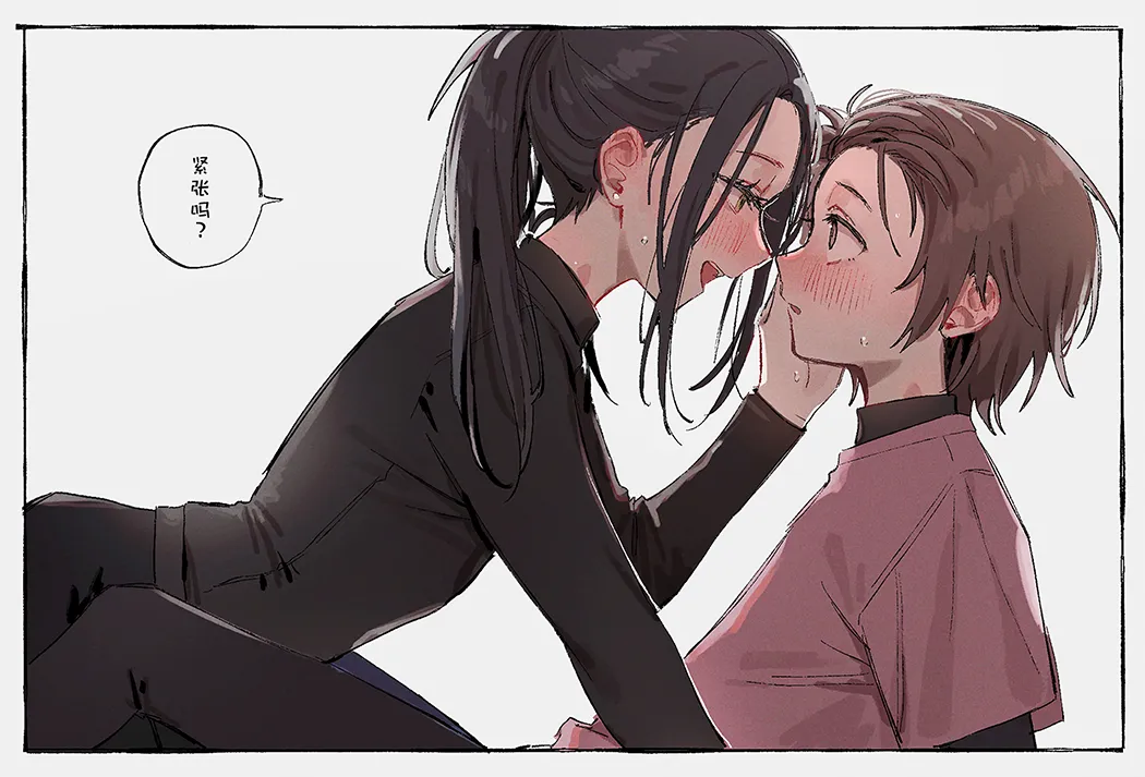 羽化