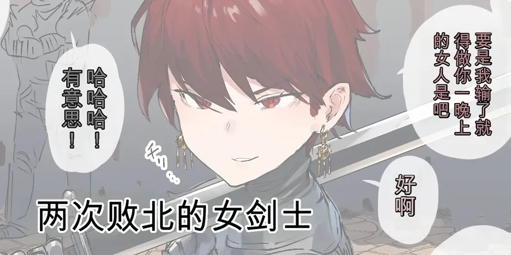 ie総集編