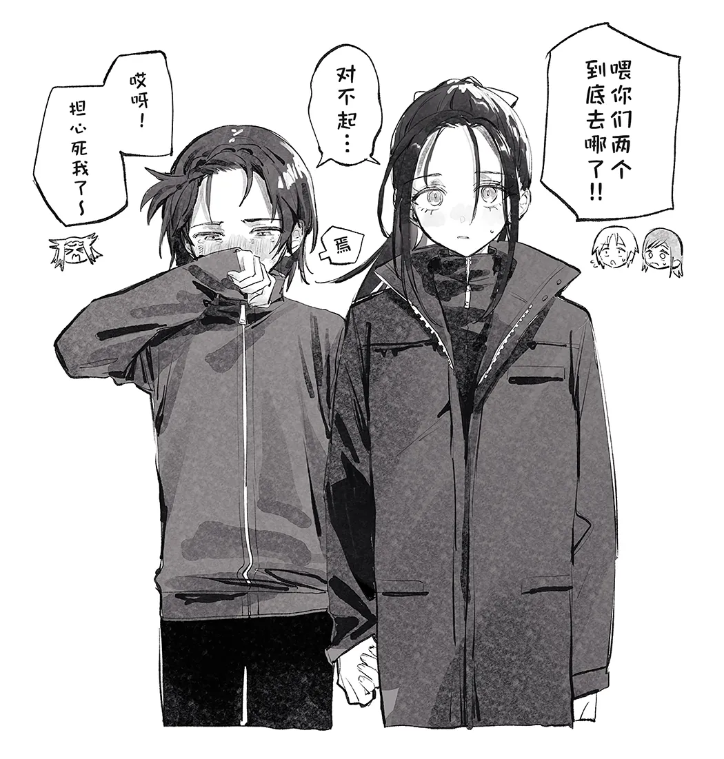 羽化