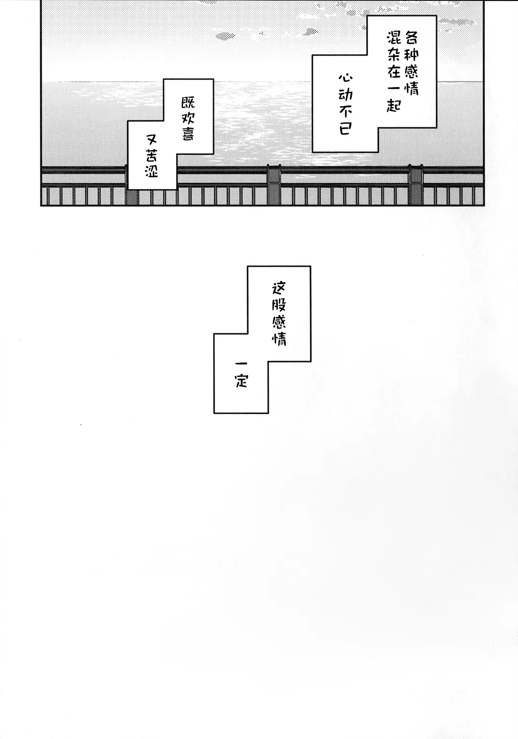 羽化