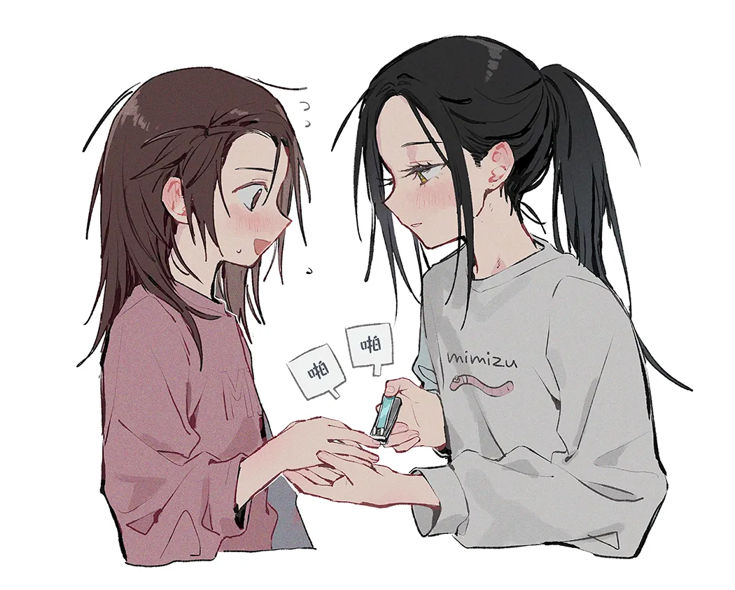 羽化