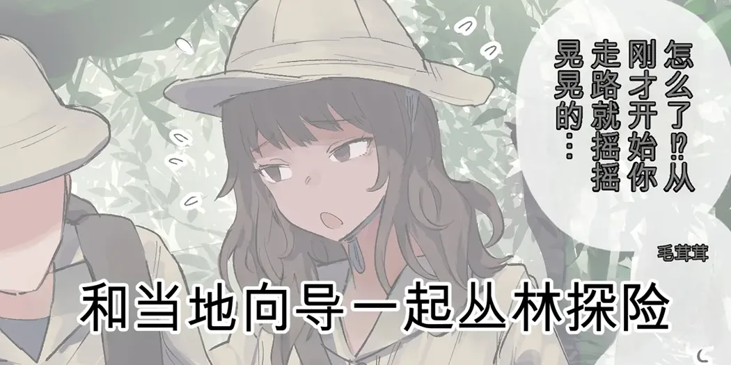 ie総集編