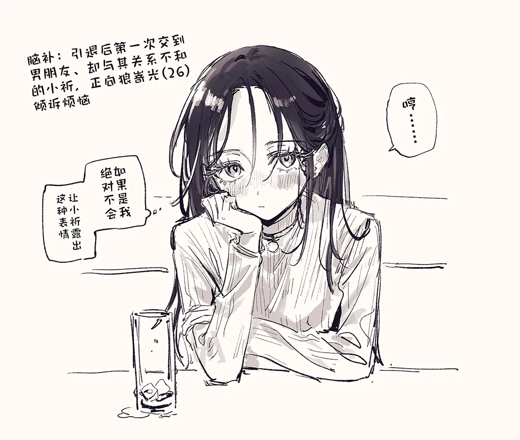 羽化