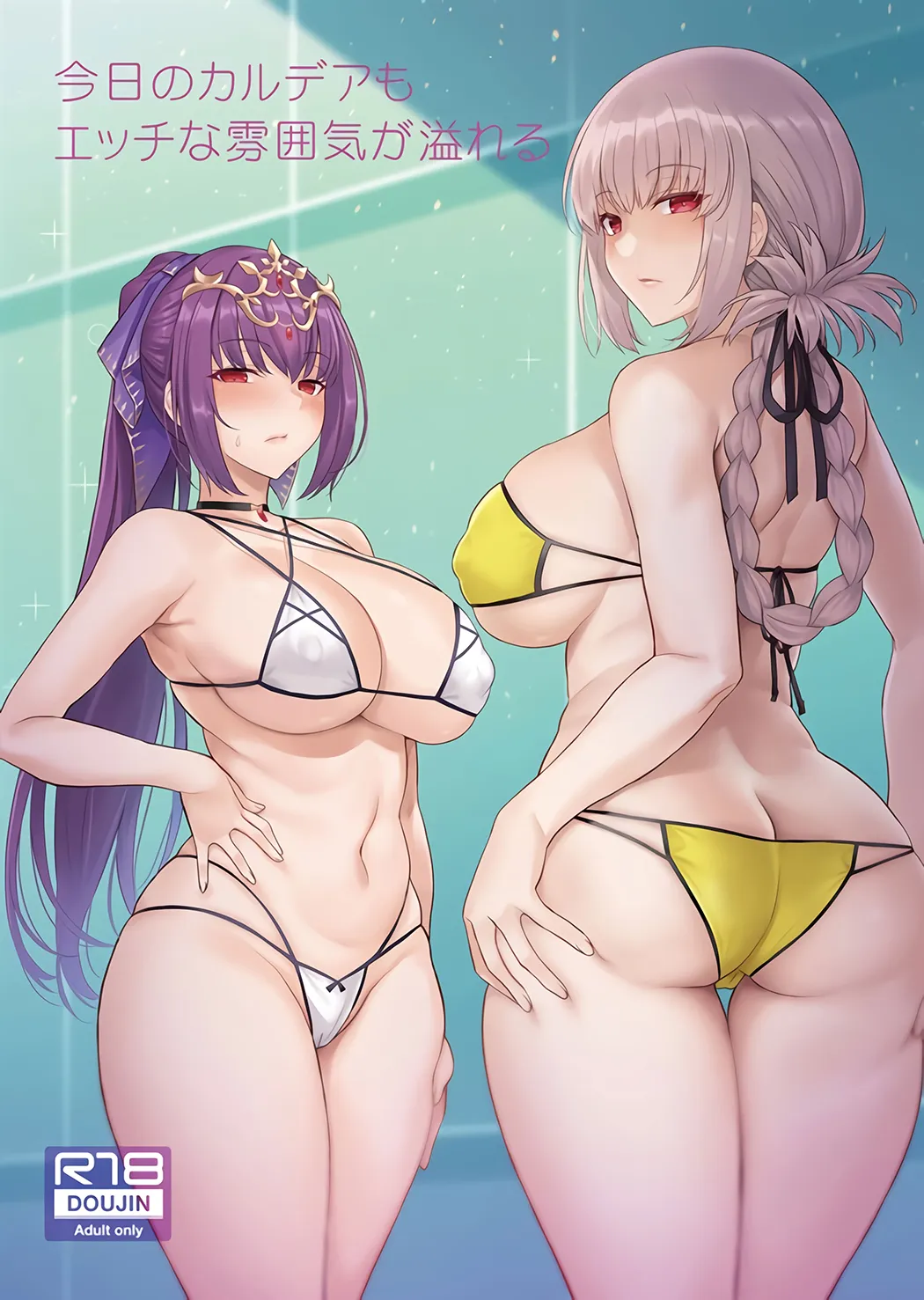Zhen Lu Presents FGO