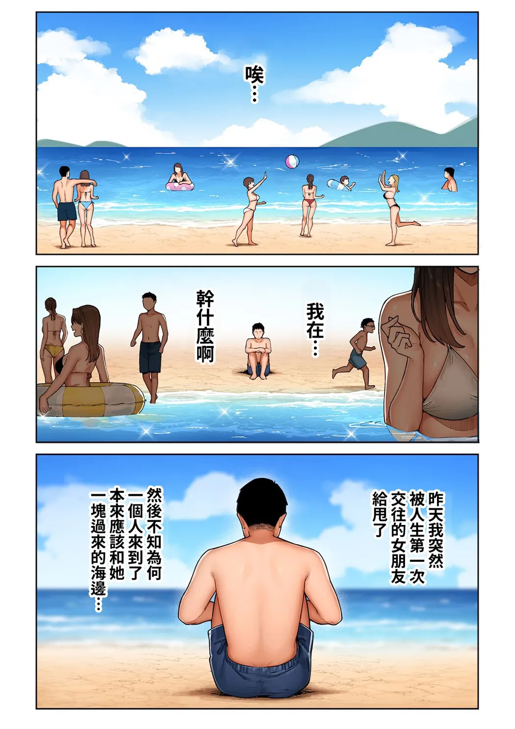 辣妹妈妈杏奈阿姨