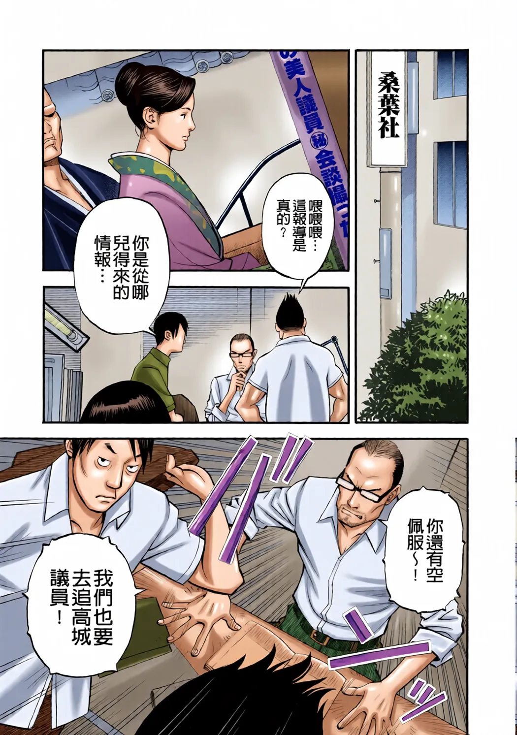 全彩 淫Y赤絨毯