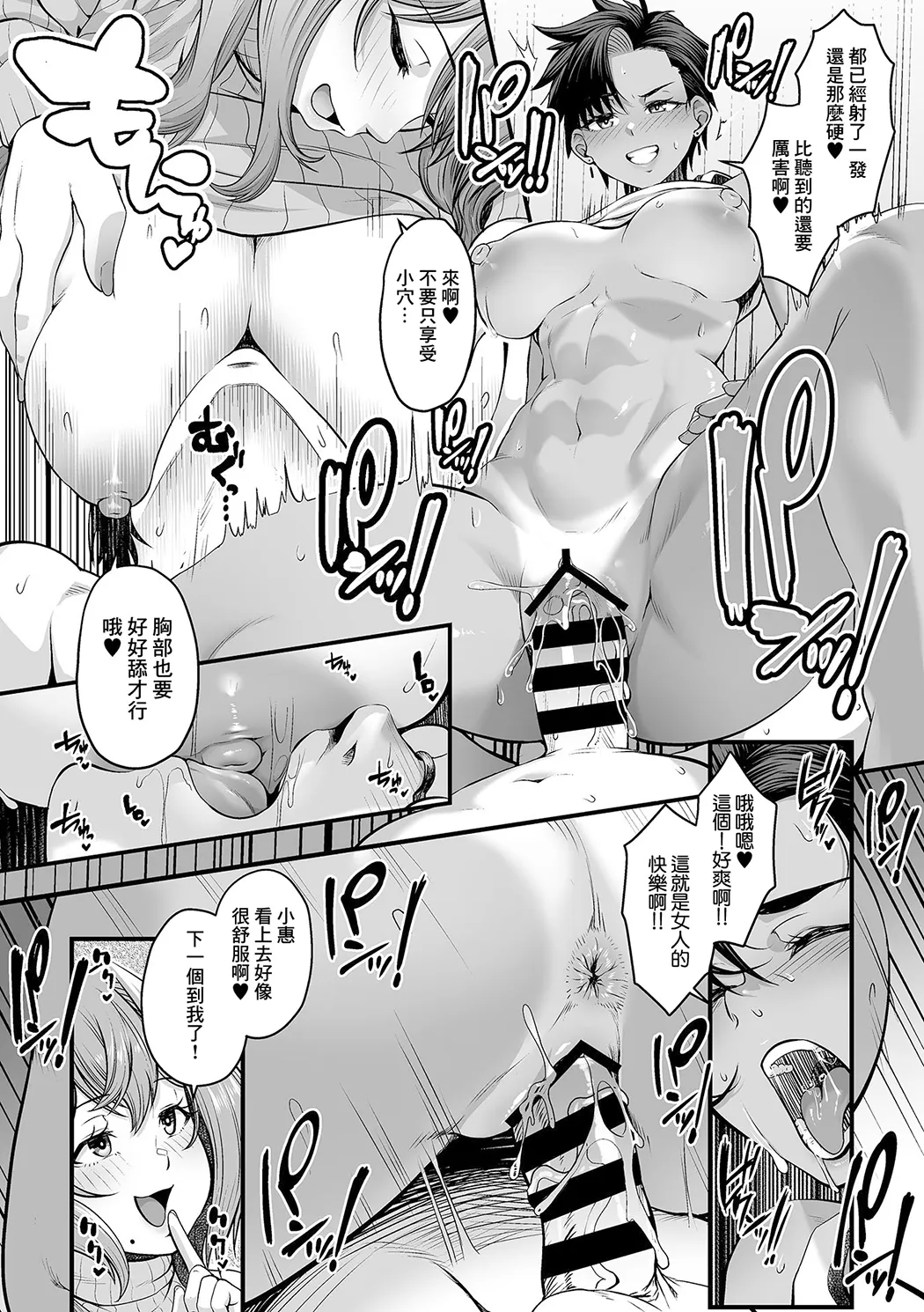 年上の黒ギャル同級生