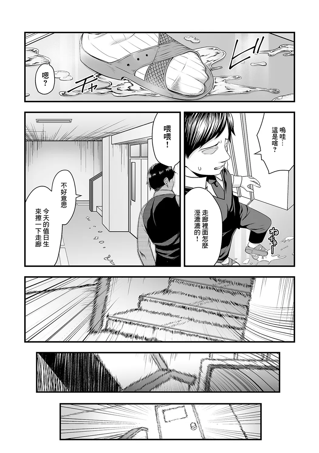 年上の黒ギャル同級生