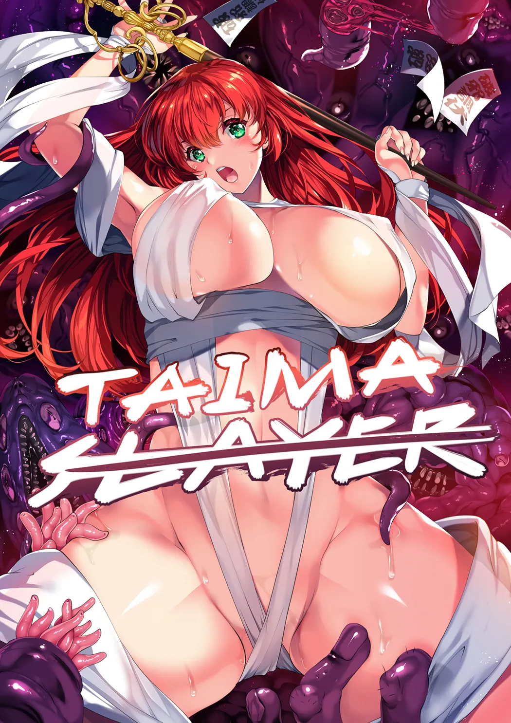 TAIMASLAYER
