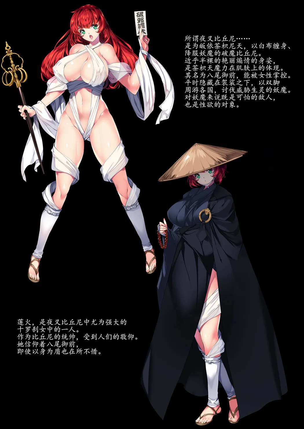 TAIMASLAYER