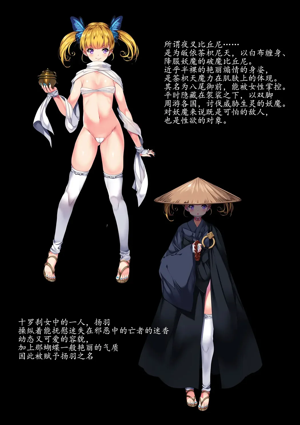 TAIMASLAYER