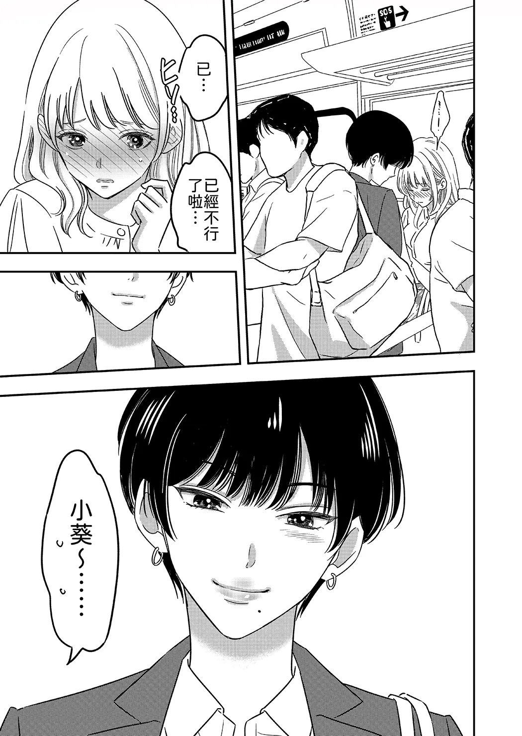 肉食系オオカミ彼女に今日も貪られる