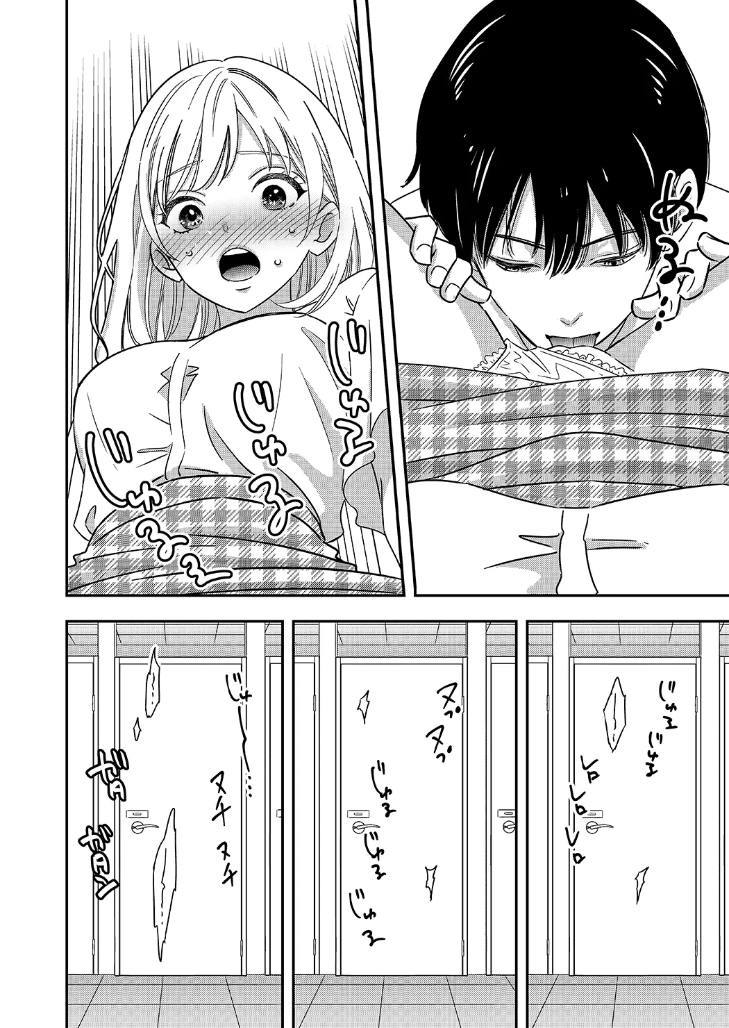 肉食系オオカミ彼女に今日も貪られる