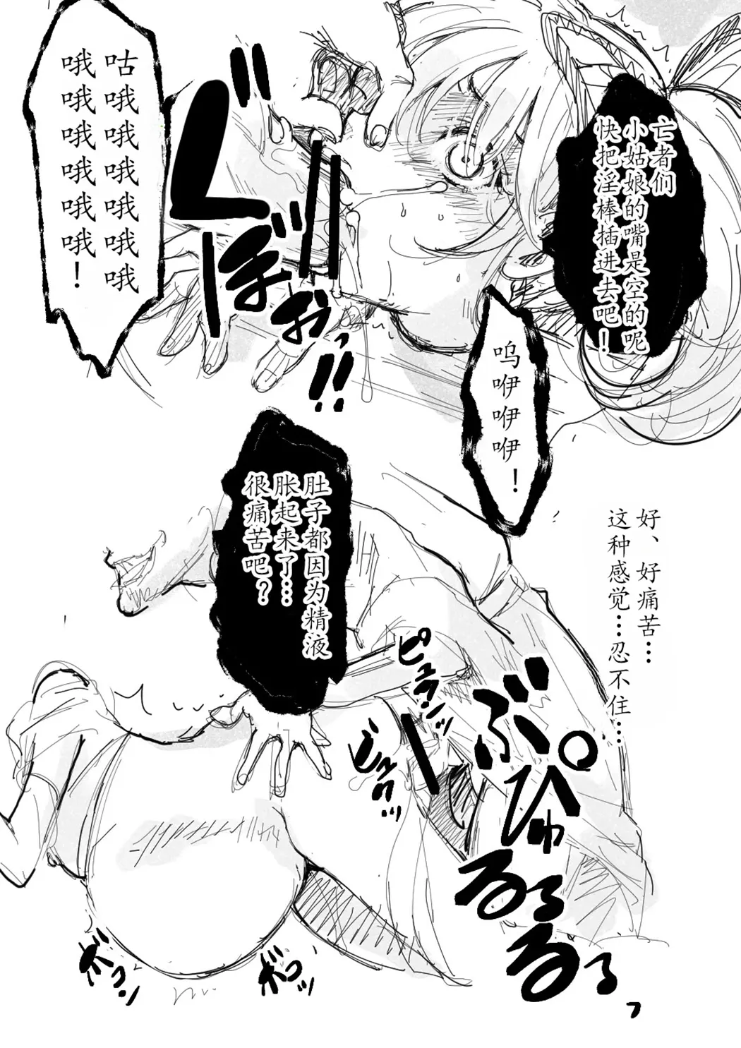 TAIMASLAYER