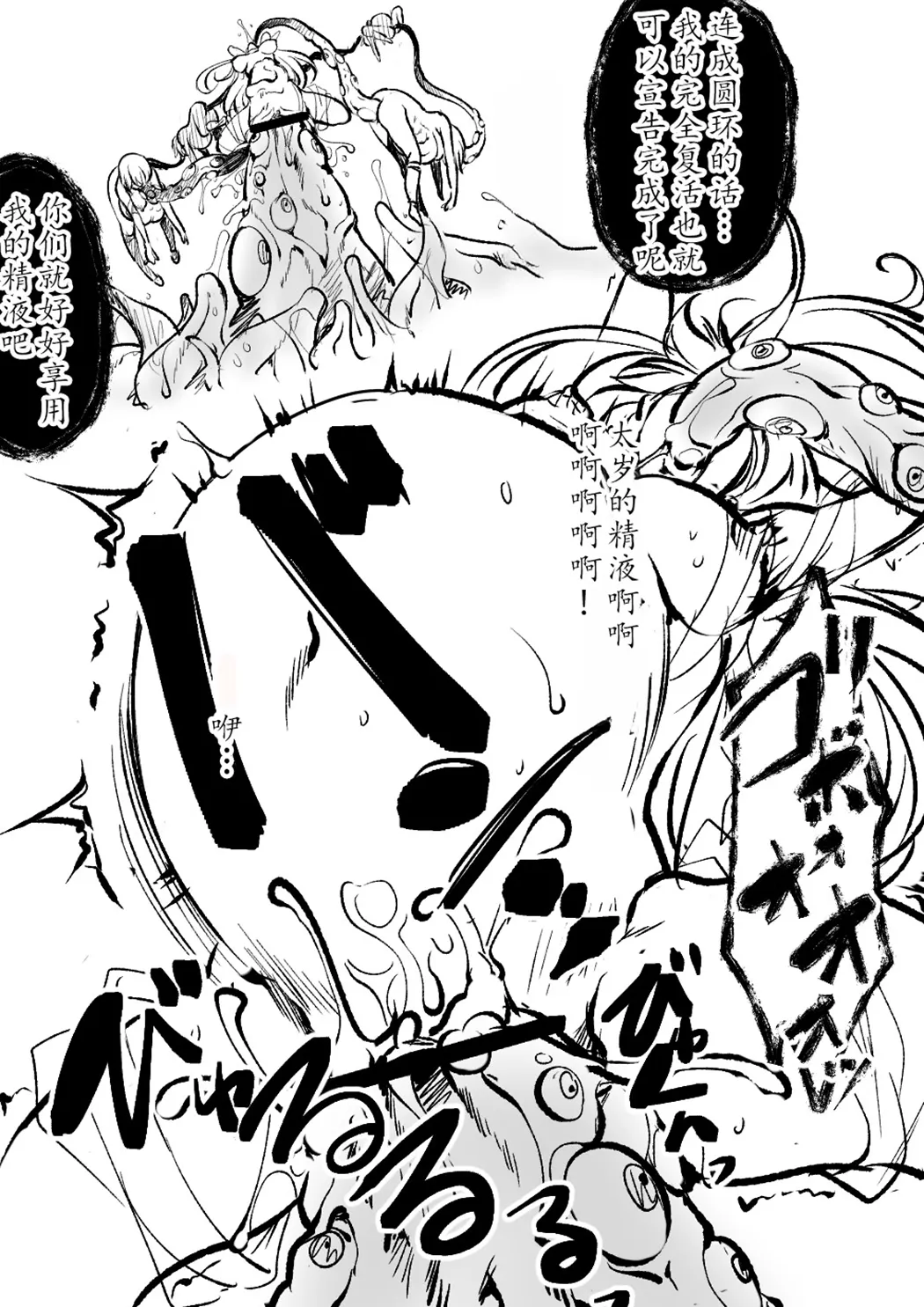 TAIMASLAYER
