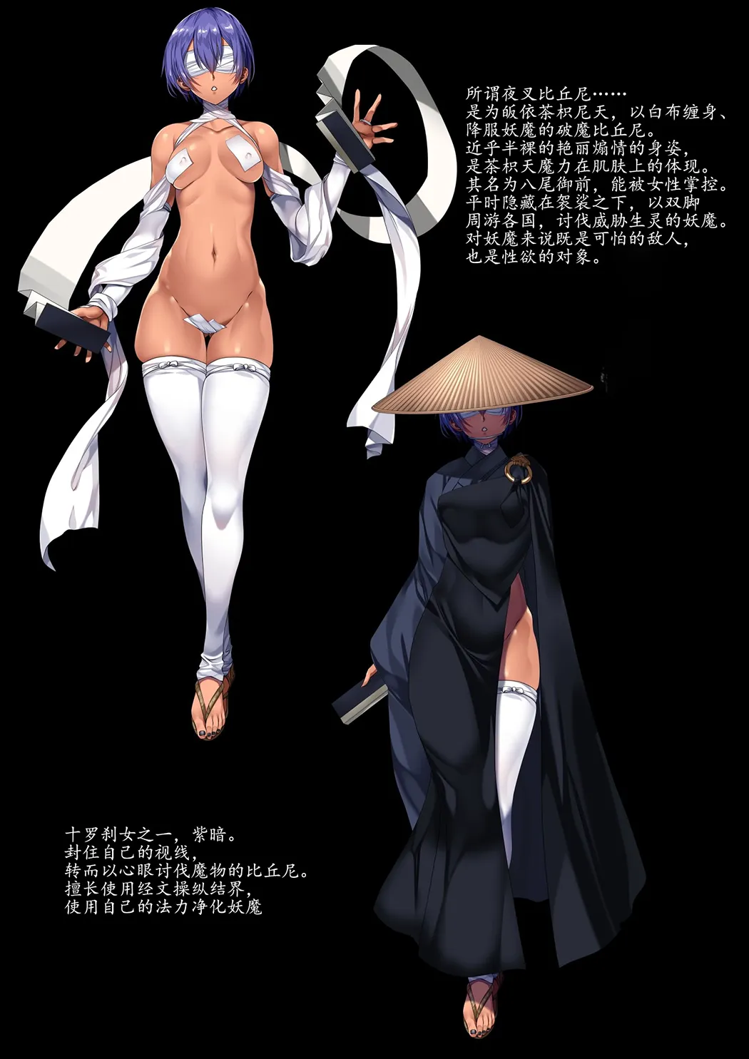 TAIMASLAYER