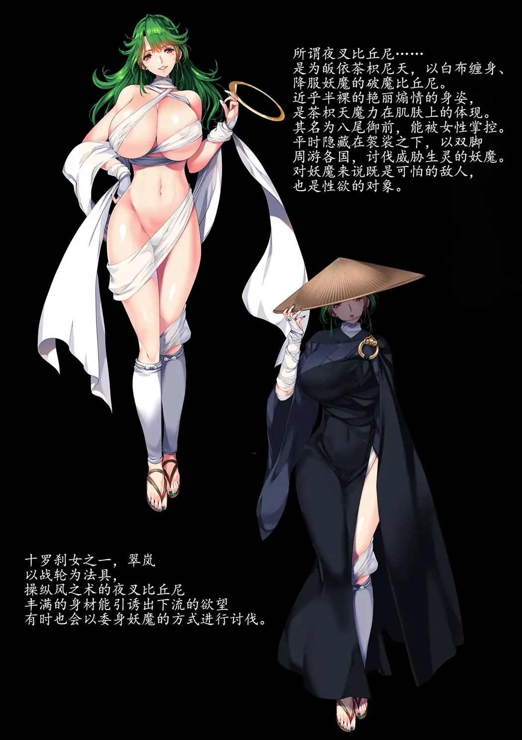 TAIMASLAYER