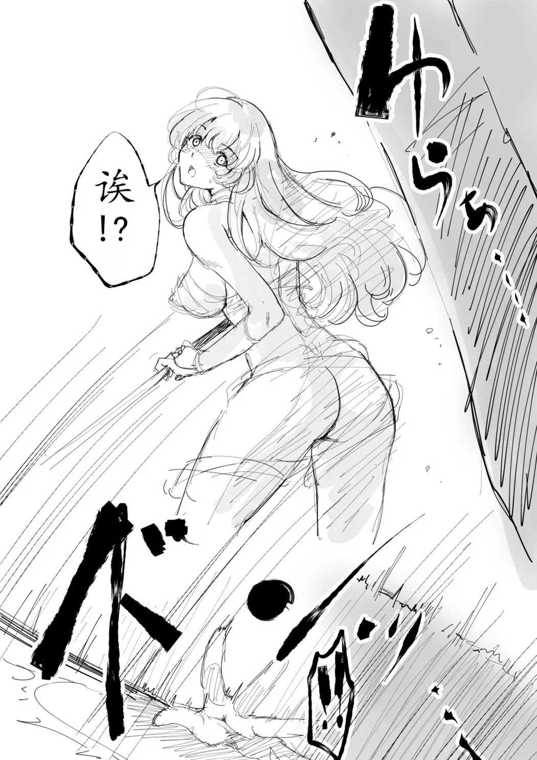 TAIMASLAYER