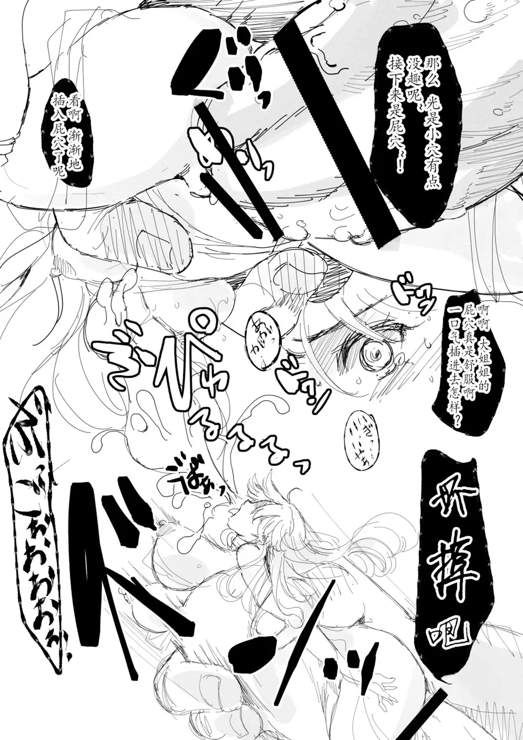 TAIMASLAYER