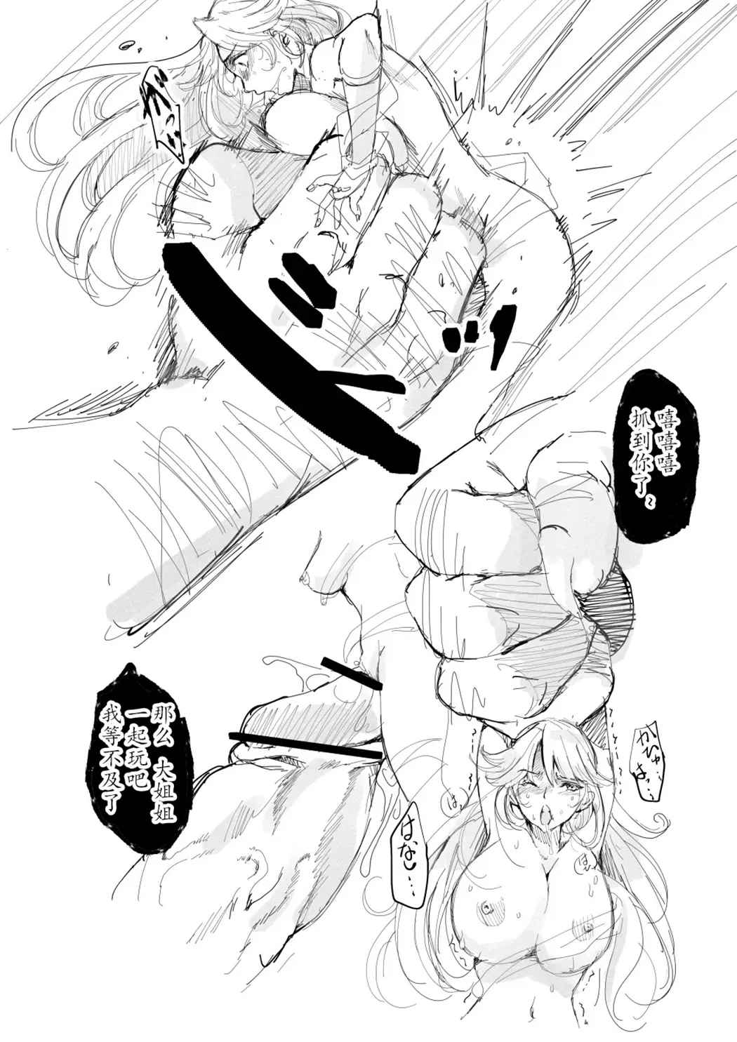 TAIMASLAYER