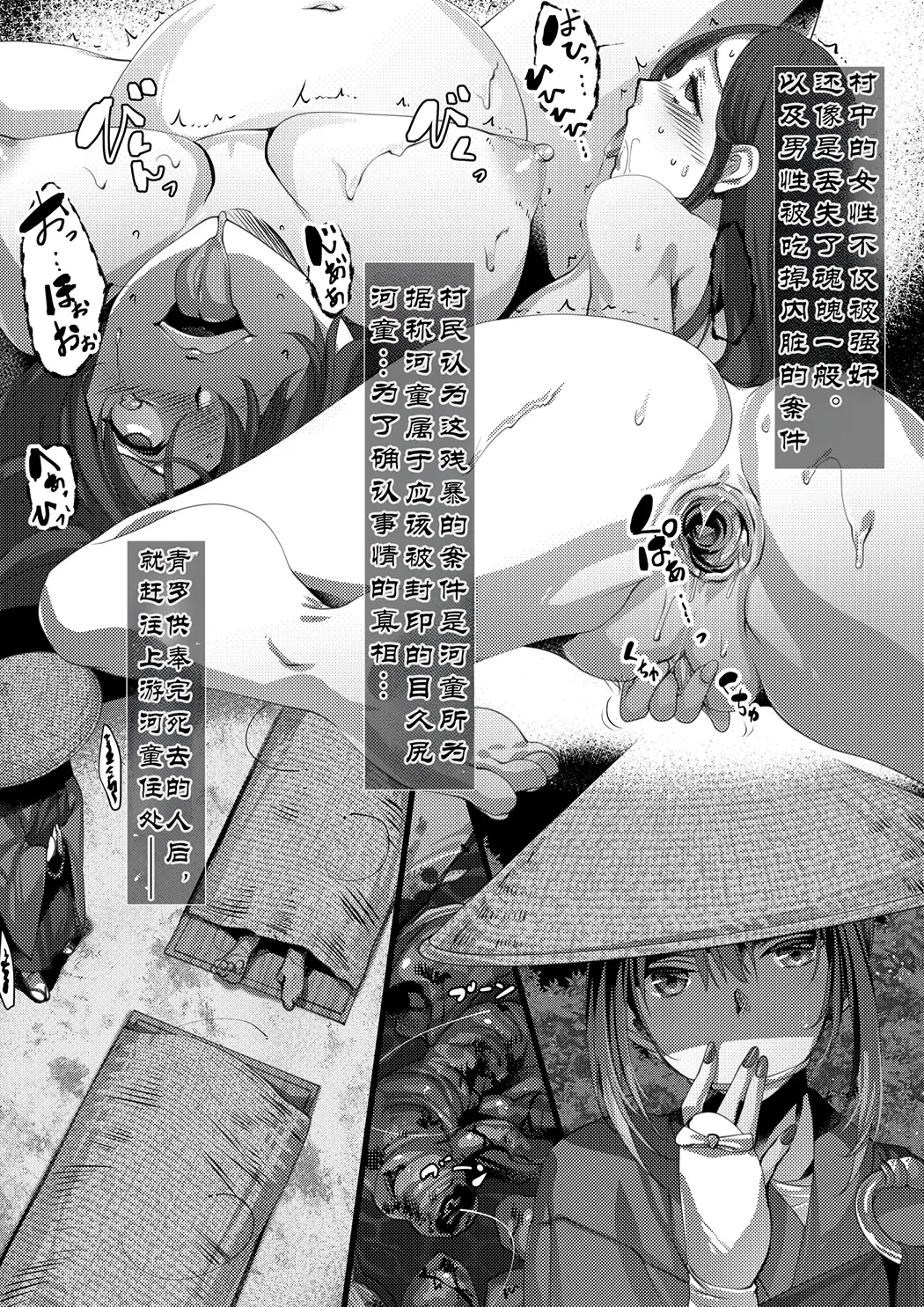 TAIMASLAYER