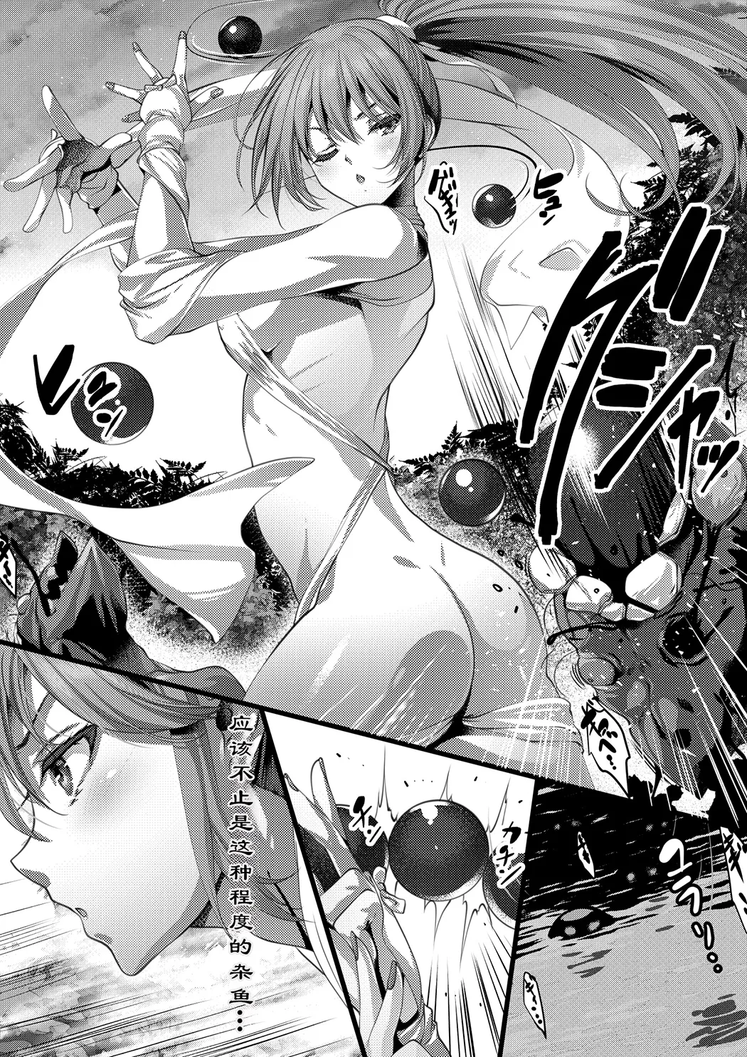 TAIMASLAYER