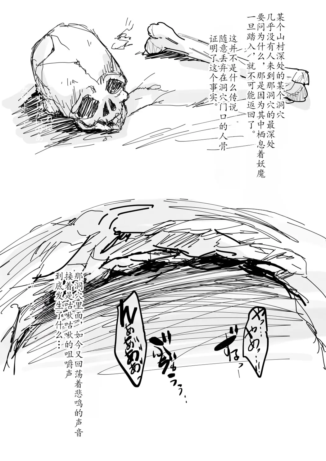 TAIMASLAYER