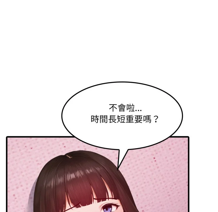 新都市人妻的秘密社团