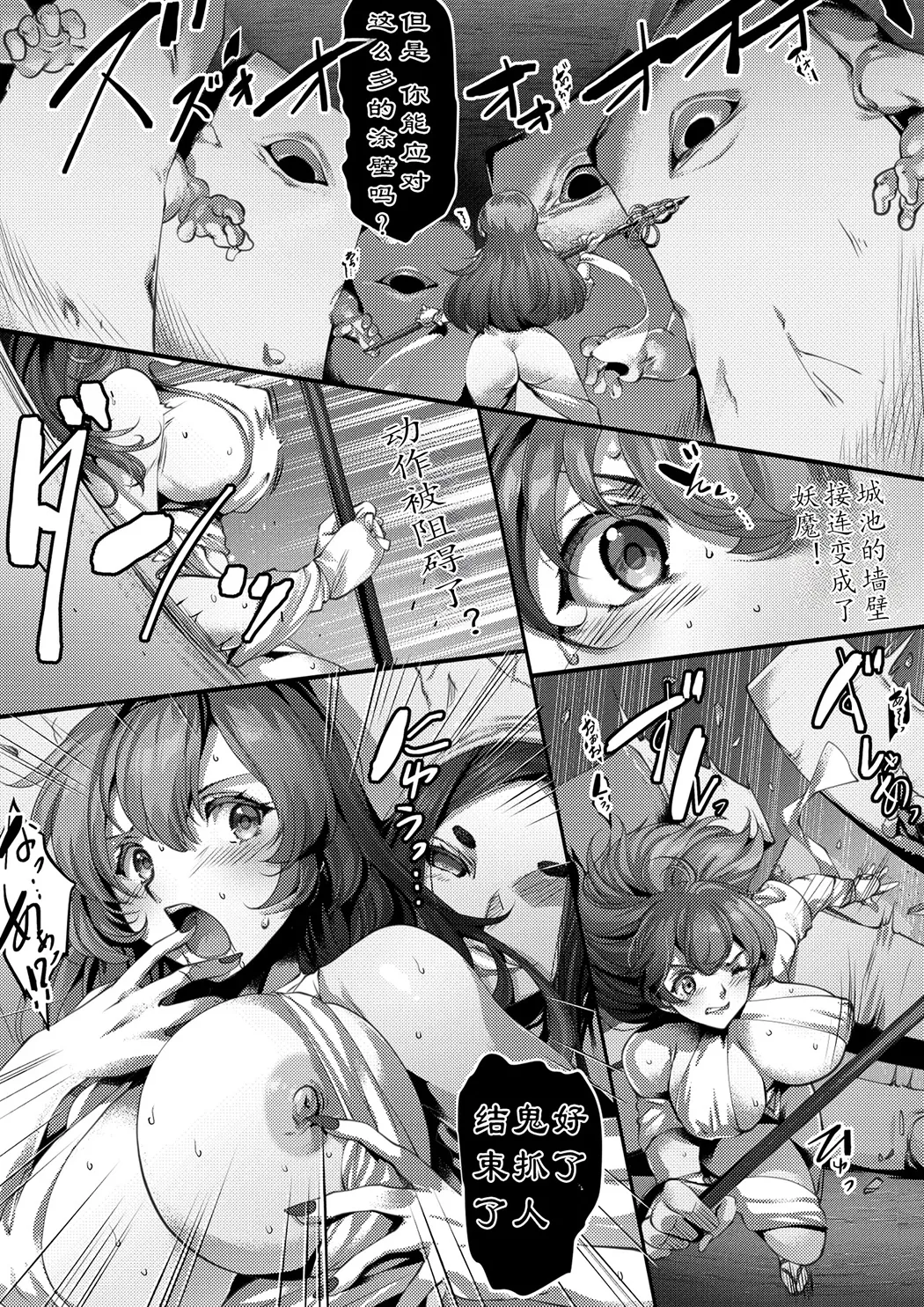 TAIMASLAYER