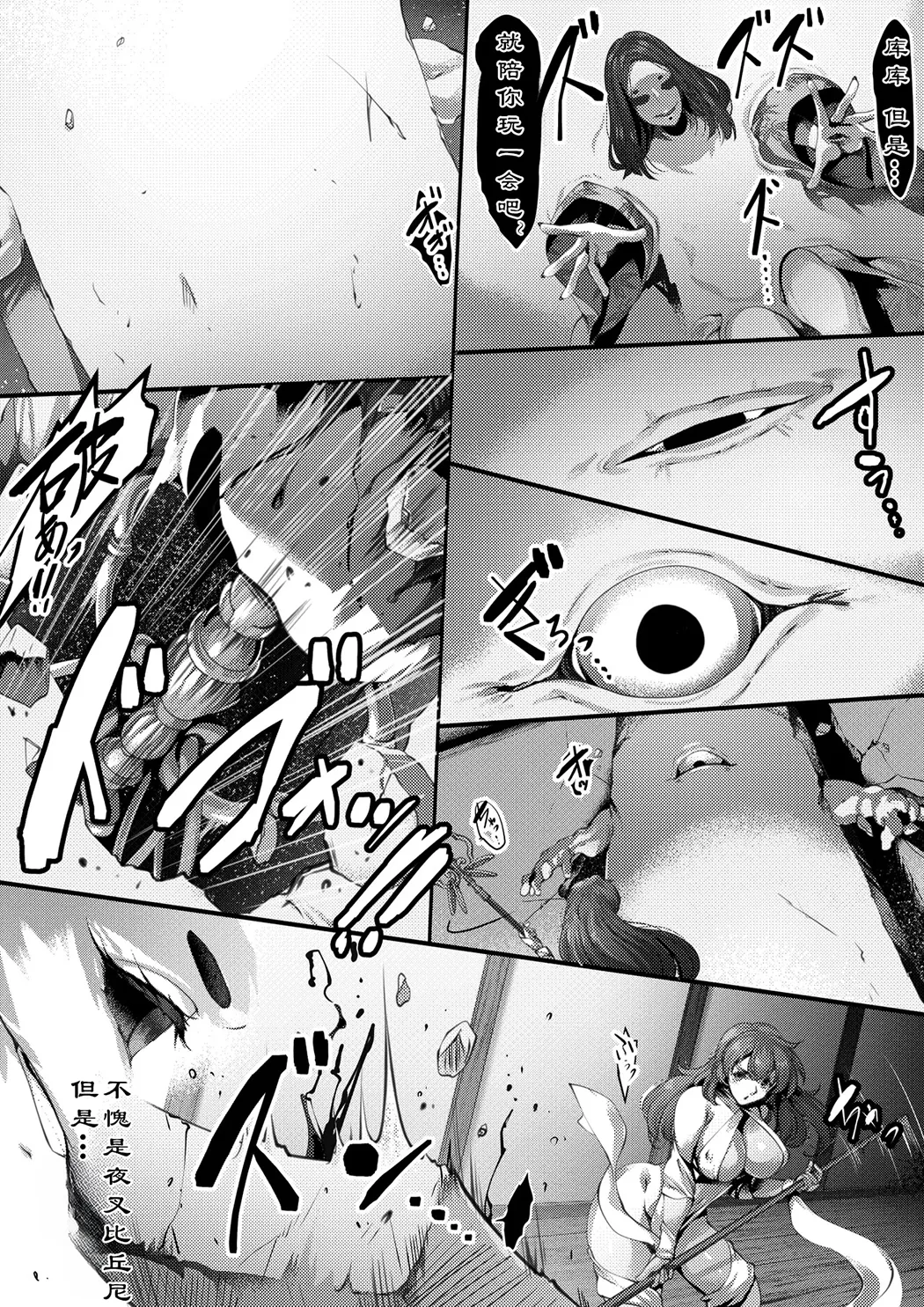 TAIMASLAYER