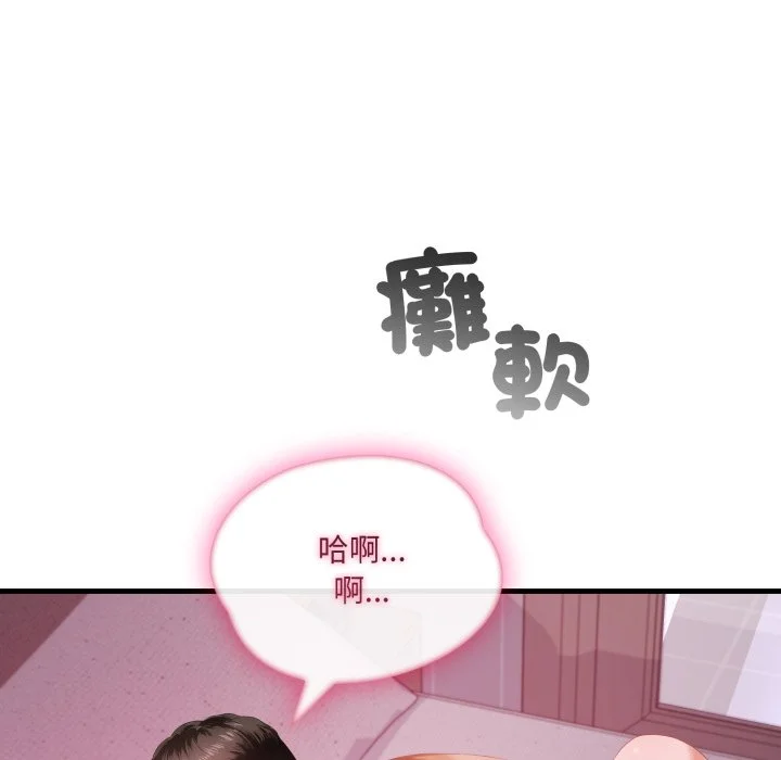 新都市人妻的秘密社团