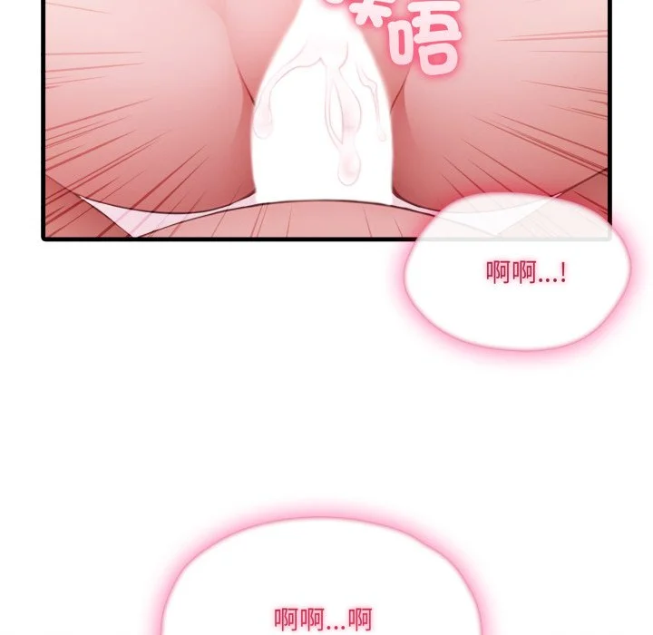 新都市人妻的秘密社团