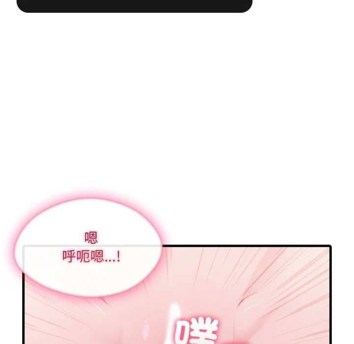 新都市人妻的秘密社团