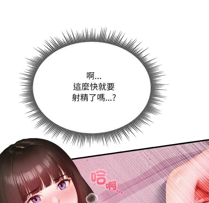 新都市人妻的秘密社团