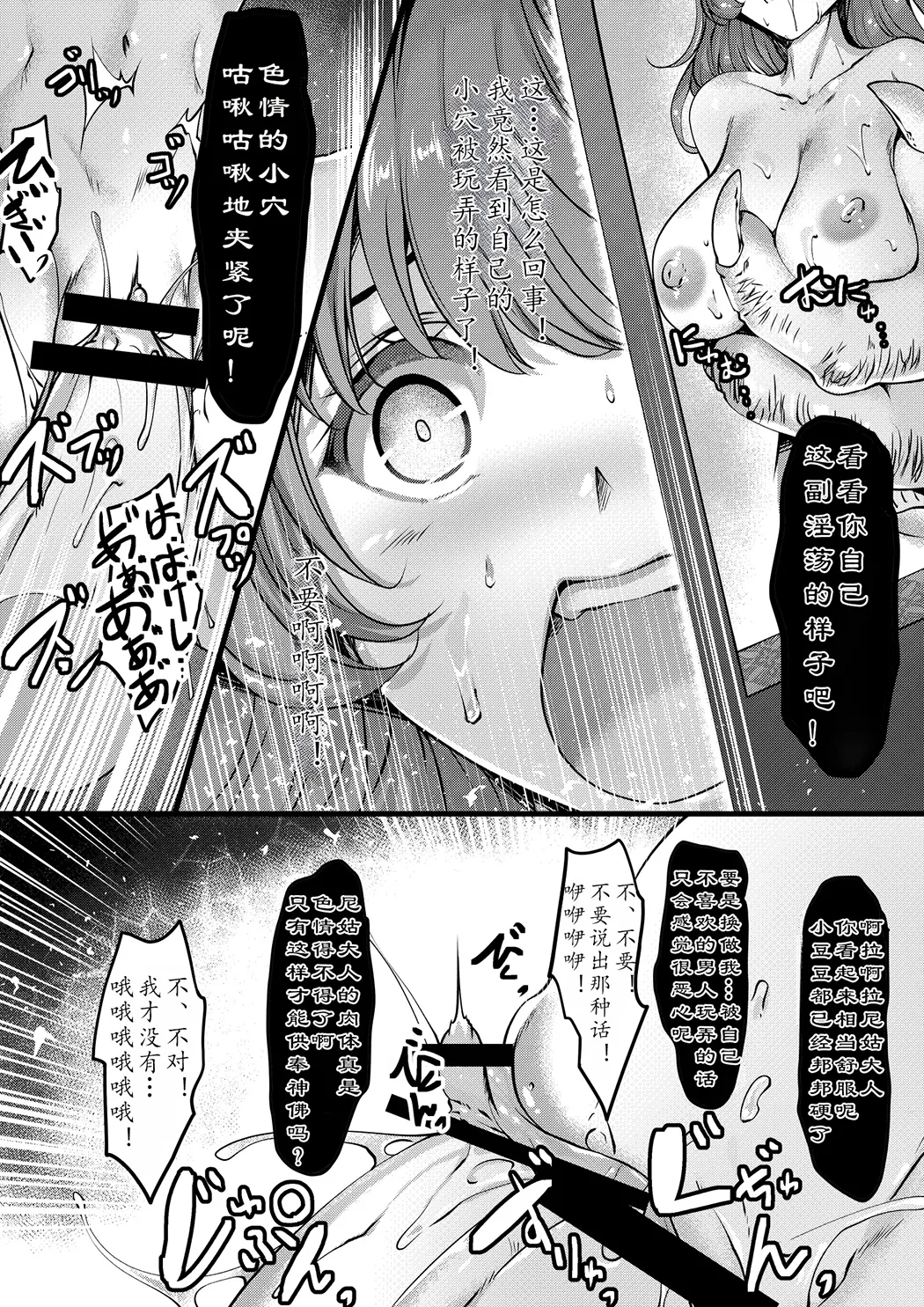 TAIMASLAYER