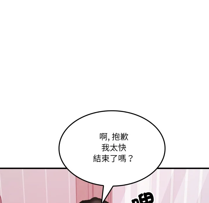 新都市人妻的秘密社团