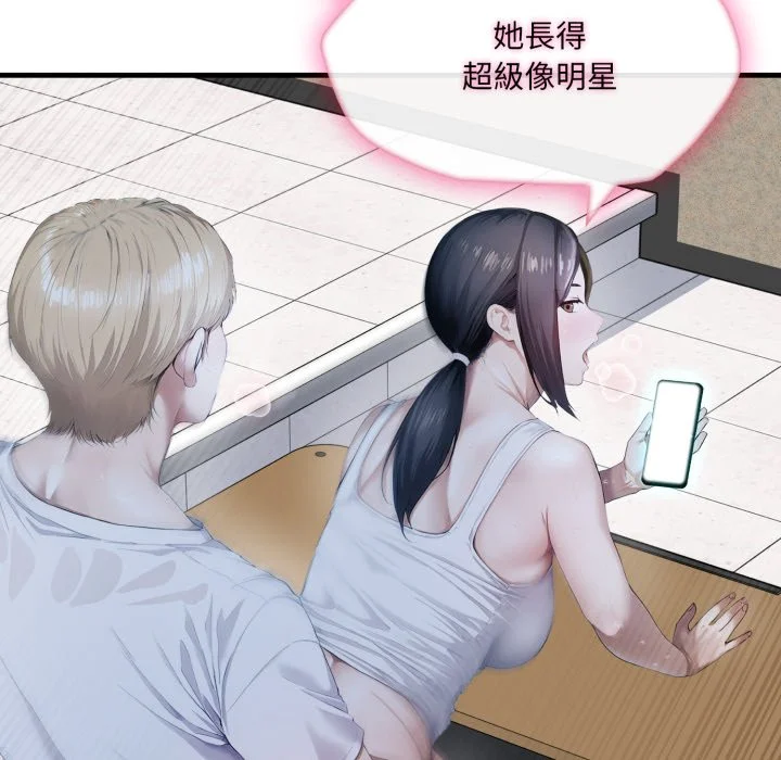 新都市人妻的秘密社团