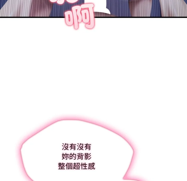 新都市人妻的秘密社团