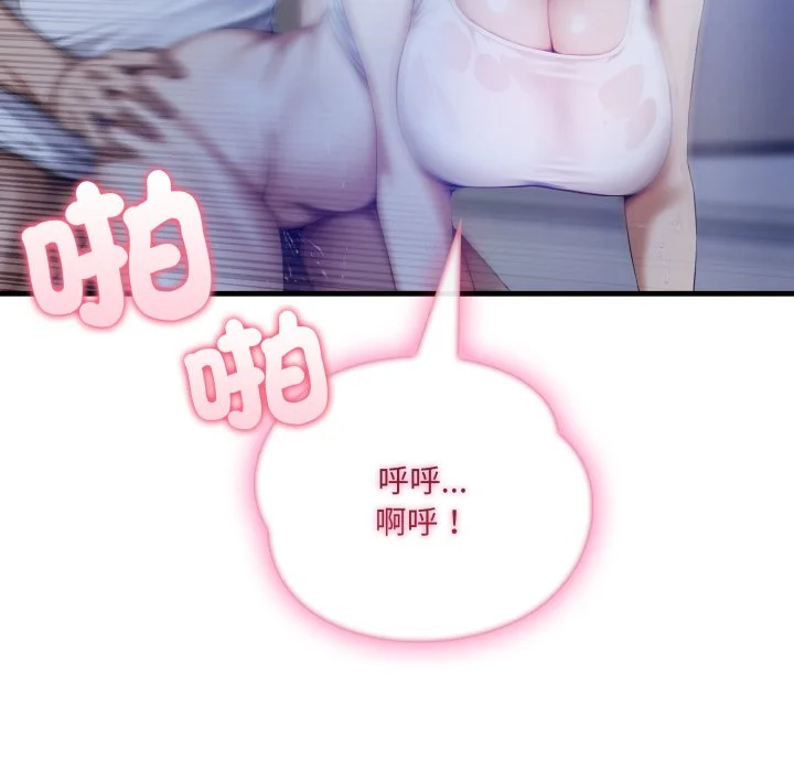 新都市人妻的秘密社团