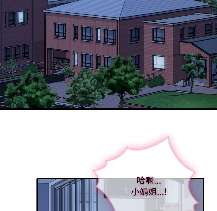 新都市人妻的秘密社团