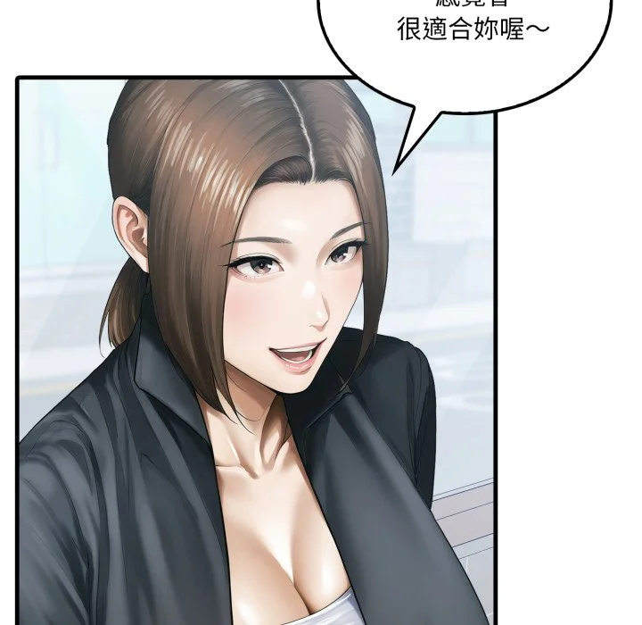 新都市人妻的秘密社团