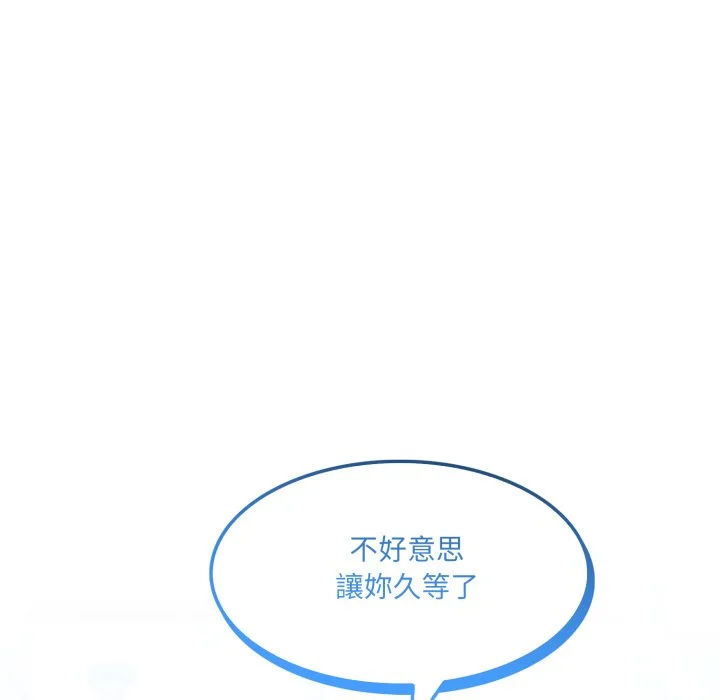 新都市人妻的秘密社团