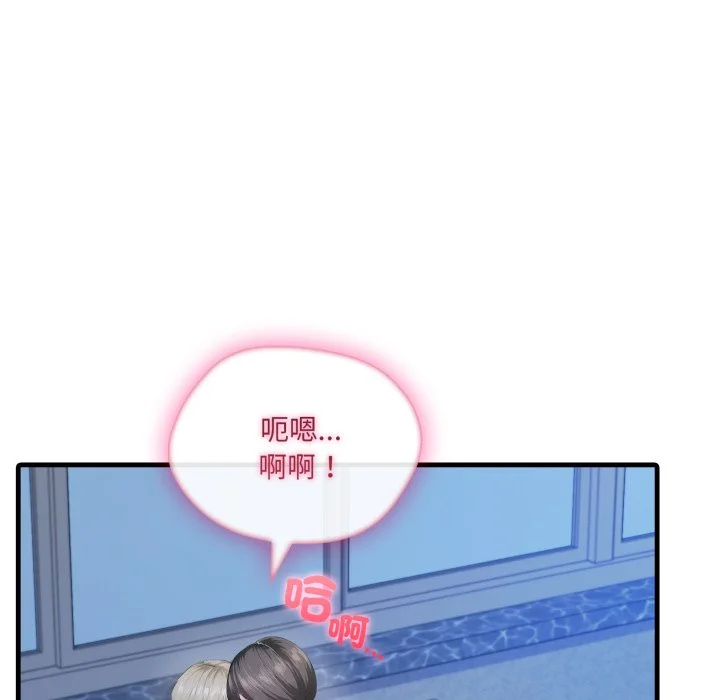 新都市人妻的秘密社团
