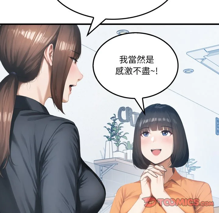 新都市人妻的秘密社团
